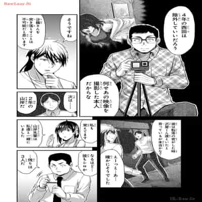 [山本やみー×門馬司] ギルティサークル 12