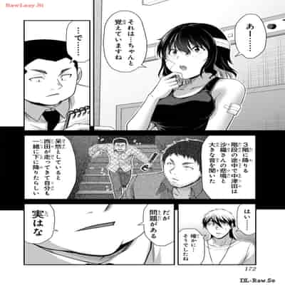 [山本やみー×門馬司] ギルティサークル 12