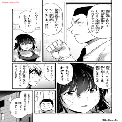 [山本やみー×門馬司] ギルティサークル 12