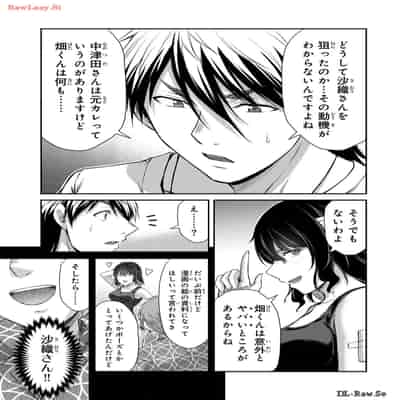 [山本やみー×門馬司] ギルティサークル 12