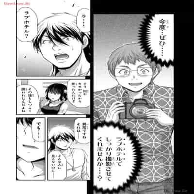 [山本やみー×門馬司] ギルティサークル 12