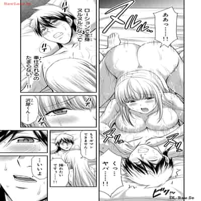 [山本やみー×門馬司] ギルティサークル 12