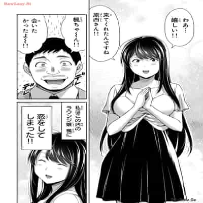 [山本やみー×門馬司] ギルティサークル 12