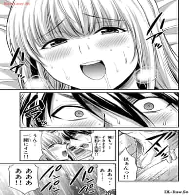 [山本やみー×門馬司] ギルティサークル 12