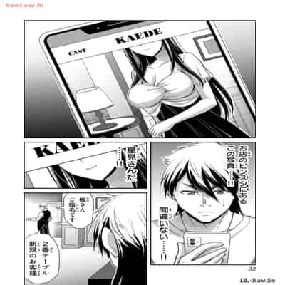 [山本やみー×門馬司] ギルティサークル 12