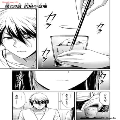 [山本やみー×門馬司] ギルティサークル 12