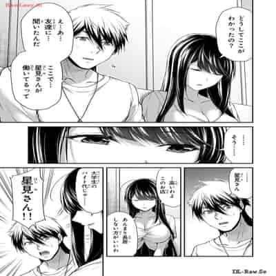 [山本やみー×門馬司] ギルティサークル 12