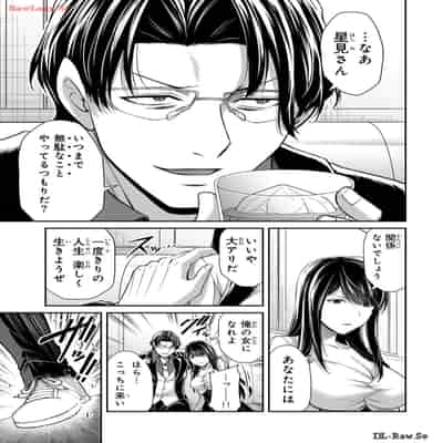 [山本やみー×門馬司] ギルティサークル 12