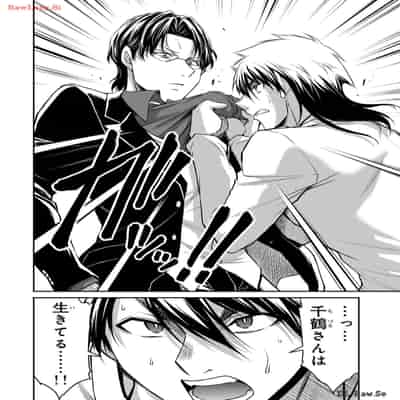 [山本やみー×門馬司] ギルティサークル 12