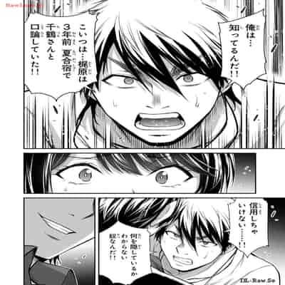 [山本やみー×門馬司] ギルティサークル 12