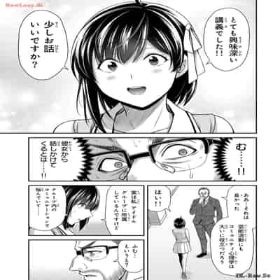 [山本やみー×門馬司] ギルティサークル 12