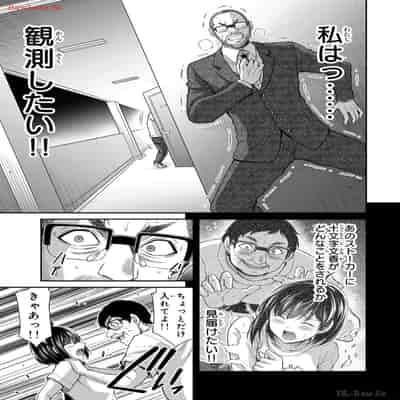 [山本やみー×門馬司] ギルティサークル 12