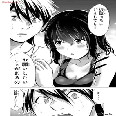 [山本やみー×門馬司] ギルティサークル 12