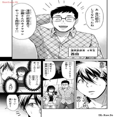 [山本やみー×門馬司] ギルティサークル 12