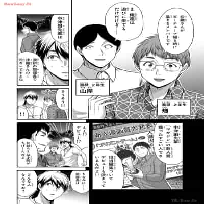 [山本やみー×門馬司] ギルティサークル 12