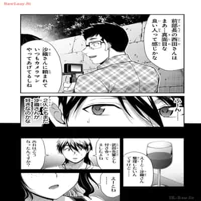 [山本やみー×門馬司] ギルティサークル 12