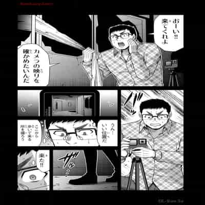 [山本やみー×門馬司] ギルティサークル 13