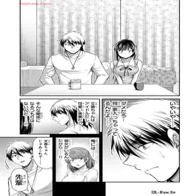 [山本やみー×門馬司] ギルティサークル 13