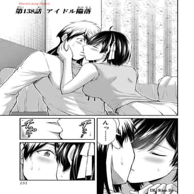 [山本やみー×門馬司] ギルティサークル 13