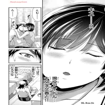 [山本やみー×門馬司] ギルティサークル 13