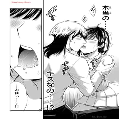 [山本やみー×門馬司] ギルティサークル 13