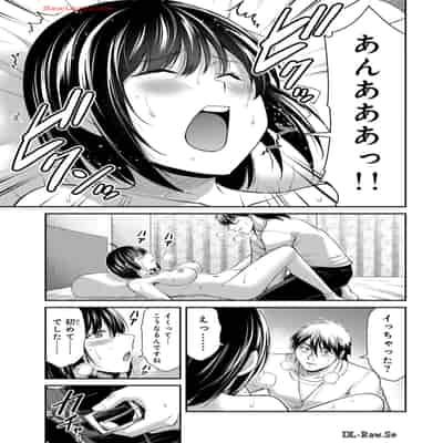 [山本やみー×門馬司] ギルティサークル 13