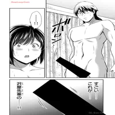 [山本やみー×門馬司] ギルティサークル 13