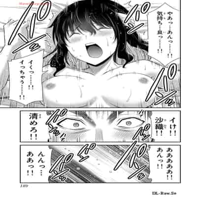 [山本やみー×門馬司] ギルティサークル 13