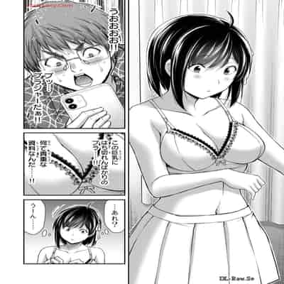 [山本やみー×門馬司] ギルティサークル 13