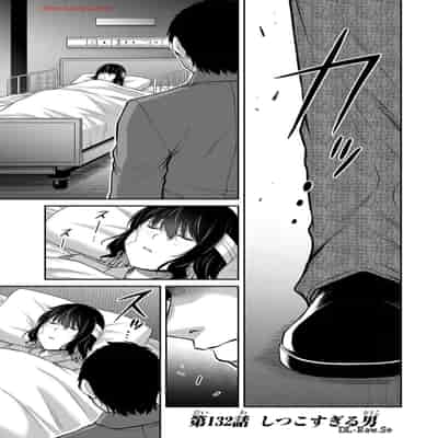 [山本やみー×門馬司] ギルティサークル 13