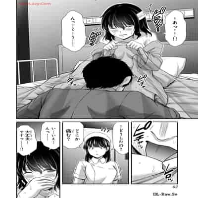 [山本やみー×門馬司] ギルティサークル 13