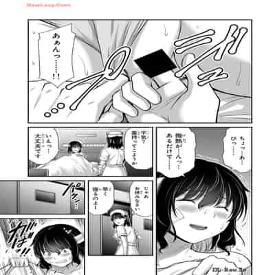 [山本やみー×門馬司] ギルティサークル 13