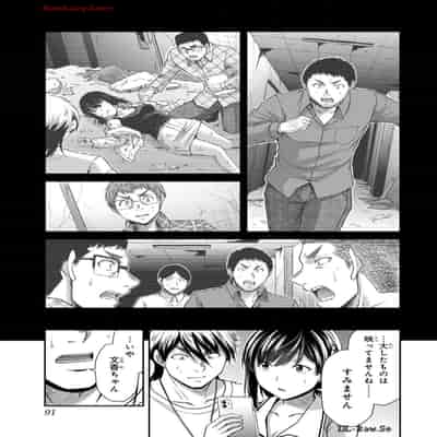 [山本やみー×門馬司] ギルティサークル 13