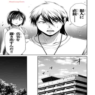 [山本やみー×門馬司] ギルティサークル 13