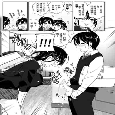 [すぺ (なかに)] おねいちゃんと愚痴を聞いてあげる弟の話2｜姊姊與傾聽怨言的弟弟2 [中文] [無修正]