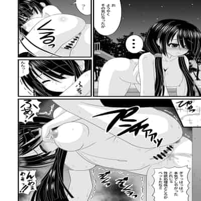 [どす恋☆神社 (たっくるberry)] 背徳VR (デート・ア・ライブ)