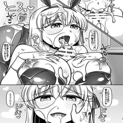 [麻婆うどん定食 (ネギトロ子, ヤキソバぱん太郎)] カーマラブ (Fate／Grand Order) [Digital] 2