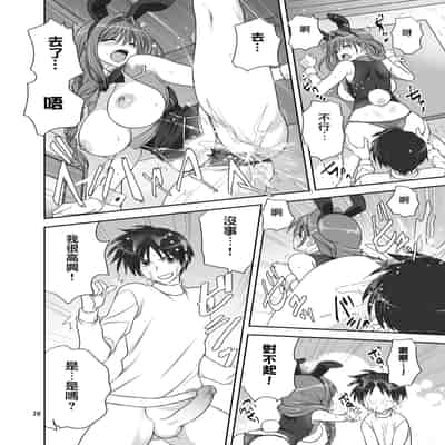 [みたらし倶楽部 (みたらし侯成)] 秋子さんといっしょ30 (カノン) [无毒汉化组] [無修正] [DL版]