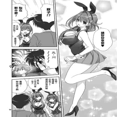 [みたらし倶楽部 (みたらし侯成)] 秋子さんといっしょ30 (カノン) [无毒汉化组] [無修正] [DL版]