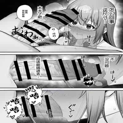 [終焉の間 (ピリオドö)] ペコリーヌのバイト先には裏メニューがあるらしい2 (プリンセスコネクト!Re：Dive) [中国翻訳] [DL版]