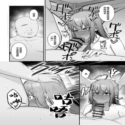 [終焉の間 (ピリオドö)] ペコリーヌのバイト先には裏メニューがあるらしい2 (プリンセスコネクト!Re：Dive) [中国翻訳] [DL版]