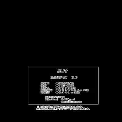 [TOPGUN (プリプリJET)] 呪術少女 3.0 (呪術廻戦) [DL版]