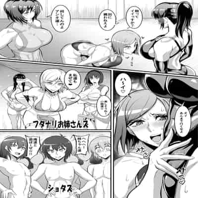 [TOPGUN (プリプリJET)] 呪術少女 3.0 (呪術廻戦) [DL版]