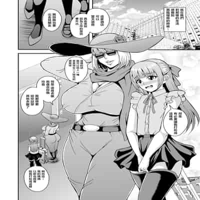 [MEAN MACHINE (三船誠二郎)] アラフォー独身バリキャリおばさんが友人の息子でもある年下男子との関係にハマる話3母子相姦編 [中国翻訳] Arquivo 2.zip pasta sem nome 2 -- MC Kadu - Muita FÃ© [CoraÃ§Ã£o e Beat] DJ Perera.mp3 e0278f4a-f246-4b8e-96d3-0888685a6bb8.MP4.zip hanime10_hanime1x1.sql NX_random_1024_69_v1.gif [オクモト悠太] パイらびゅ! [中文][無修正][DL版](1話無翻譯有修正) _Esquece (R&B) [www.vicente-news.com].mp3 [みたらし倶楽部 (みたらし侯成)] 秋子さんといっしょ30 (カノン) [无毒汉化组] [無修正] [DL版].zip [みたらし倶楽部 (みたらし侯成)] 秋子さんといっしょ30 (カノン) [无毒汉化组] [無修正] [DL版] (C104) [ぬるめの珈琲 (茶野)] Little 少女水着 Vol.4.zip (C104) [ぬるめの珈琲 (茶野)] Little 少女水着 Vol.4 [終焉の間 (ピリオドö)] ペコリーヌのバイト先には裏メニューがあるらしい2 (プリンセスコネクト!Re：Dive) [中国翻訳] [DL版].zip [終焉の間 (ピリオドö)] ペコリーヌのバイト先には裏メニューがあるらしい2 (プリンセスコネクト!Re：Dive) [中国翻訳] [DL版]