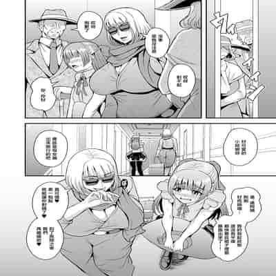 [MEAN MACHINE (三船誠二郎)] アラフォー独身バリキャリおばさんが友人の息子でもある年下男子との関係にハマる話3母子相姦編 [中国翻訳] Arquivo 2.zip pasta sem nome 2 -- MC Kadu - Muita FÃ© [CoraÃ§Ã£o e Beat] DJ Perera.mp3 e0278f4a-f246-4b8e-96d3-0888685a6bb8.MP4.zip hanime10_hanime1x1.sql NX_random_1024_69_v1.gif [オクモト悠太] パイらびゅ! [中文][無修正][DL版](1話無翻譯有修正) _Esquece (R&B) [www.vicente-news.com].mp3 [みたらし倶楽部 (みたらし侯成)] 秋子さんといっしょ30 (カノン) [无毒汉化组] [無修正] [DL版].zip [みたらし倶楽部 (みたらし侯成)] 秋子さんといっしょ30 (カノン) [无毒汉化组] [無修正] [DL版] (C104) [ぬるめの珈琲 (茶野)] Little 少女水着 Vol.4.zip (C104) [ぬるめの珈琲 (茶野)] Little 少女水着 Vol.4 [終焉の間 (ピリオドö)] ペコリーヌのバイト先には裏メニューがあるらしい2 (プリンセスコネクト!Re：Dive) [中国翻訳] [DL版].zip [終焉の間 (ピリオドö)] ペコリーヌのバイト先には裏メニューがあるらしい2 (プリンセスコネクト!Re：Dive) [中国翻訳] [DL版]