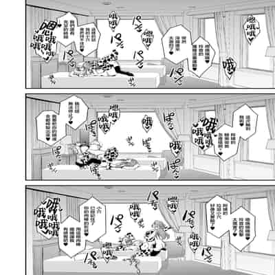 [MEAN MACHINE (三船誠二郎)] アラフォー独身バリキャリおばさんが友人の息子でもある年下男子との関係にハマる話3母子相姦編 [中国翻訳] Arquivo 2.zip pasta sem nome 2 -- MC Kadu - Muita FÃ© [CoraÃ§Ã£o e Beat] DJ Perera.mp3 e0278f4a-f246-4b8e-96d3-0888685a6bb8.MP4.zip hanime10_hanime1x1.sql NX_random_1024_69_v1.gif [オクモト悠太] パイらびゅ! [中文][無修正][DL版](1話無翻譯有修正) _Esquece (R&B) [www.vicente-news.com].mp3 [みたらし倶楽部 (みたらし侯成)] 秋子さんといっしょ30 (カノン) [无毒汉化组] [無修正] [DL版].zip [みたらし倶楽部 (みたらし侯成)] 秋子さんといっしょ30 (カノン) [无毒汉化组] [無修正] [DL版] (C104) [ぬるめの珈琲 (茶野)] Little 少女水着 Vol.4.zip (C104) [ぬるめの珈琲 (茶野)] Little 少女水着 Vol.4 [終焉の間 (ピリオドö)] ペコリーヌのバイト先には裏メニューがあるらしい2 (プリンセスコネクト!Re：Dive) [中国翻訳] [DL版].zip [終焉の間 (ピリオドö)] ペコリーヌのバイト先には裏メニューがあるらしい2 (プリンセスコネクト!Re：Dive) [中国翻訳] [DL版]