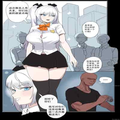 [耳机没耳机] 漫展後の交媾 [中国翻訳]