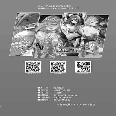 [7連鎖 (荒巻越前)] うざギャル田辺さんは今日もウザ絡む｜烦人辣妹田边小姐今天也让人厌烦 [白杨汉化组] [DL版]