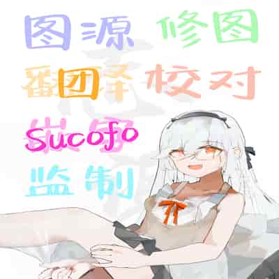 [7連鎖 (荒巻越前)] うざギャル田辺さんは今日もウザ絡む｜烦人辣妹田边小姐今天也让人厌烦 [白杨汉化组] [DL版]