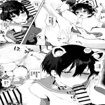 (C102) [あとりえスターズ (よろず)] ブルーアーカイ蒸 総力戦 (ブルーアーカイブ) [白杨汉化组]